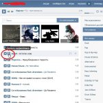Скачивание музыки с вконтакте с помощью VKSaver