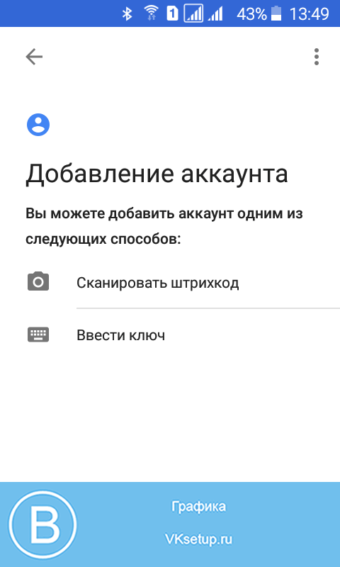 Сканируем QR код