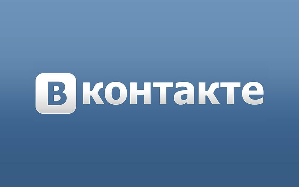 сколько человек зарегистрировано в вконтакте