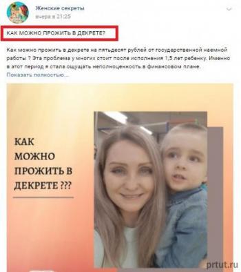 сколько стоит реклама в вк