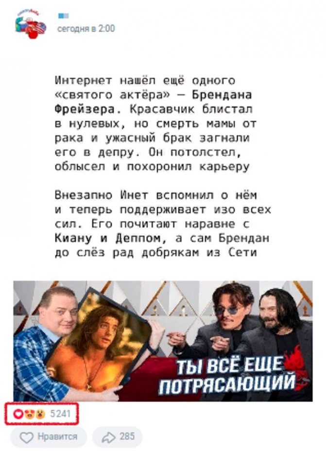 сколько стоят лайки в вк по ссылке