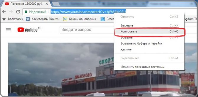 Скопировать ссылку на видео ролик с ютуба