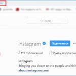 Скопировать ссылку в браузере Instagram