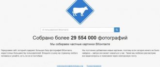 скотобаза обход
