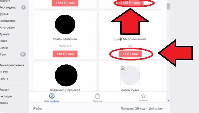 Скрин с демонстрацией разброса в стоимости