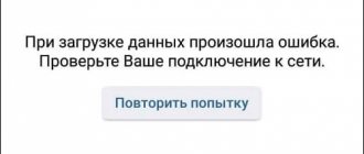 Скриншот сообщения об ошибке