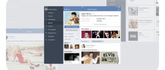 Скриншоты отдельного приложения для iPad