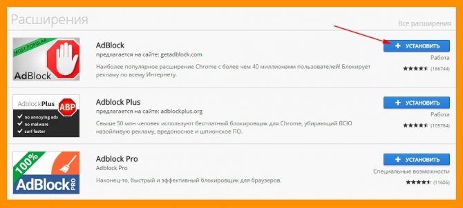 скрыть диалоги вконтакте с поощью adblock