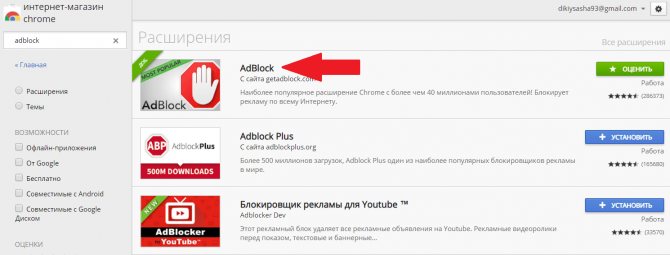 скрыть переписку вконтакте через adblock