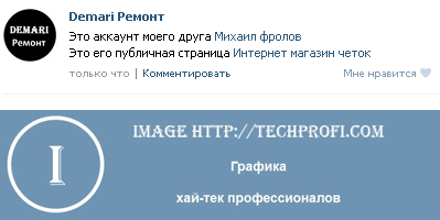 Скрытая ссылки вконтакте