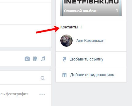 Скрытый администратор группы