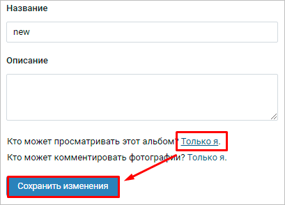 Скрываем материалы