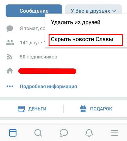 Скрываем новости