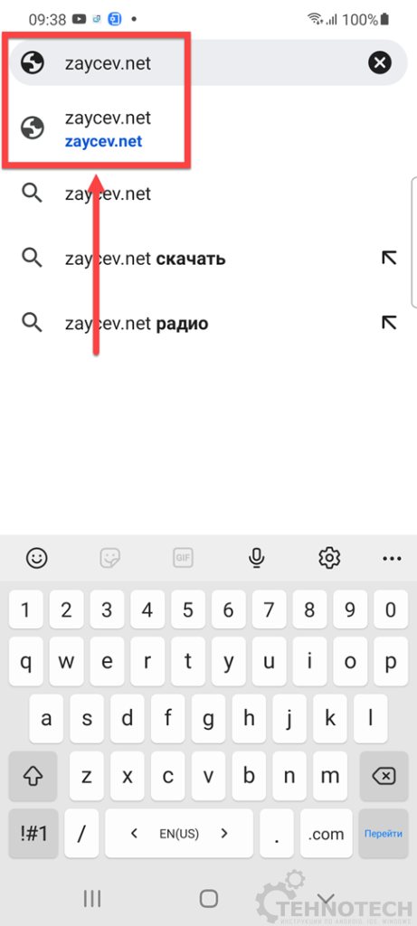 Слушать музыку на Андроиде в Zaycev.Net