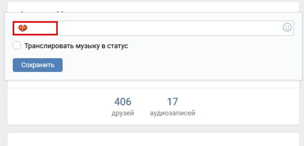Смайлик в строке