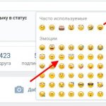Смайлик в ВК