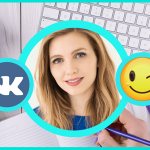 Смайлик во Вконтакте