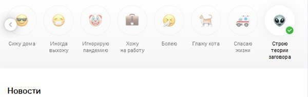 Смайлики в ВК