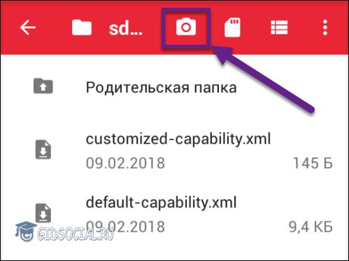 Снимок