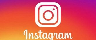 Социальная сеть instagram