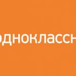 Социальная сеть одноклассники