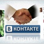 Социальная сеть ВКонтакте - регистрация, вход на страницу
