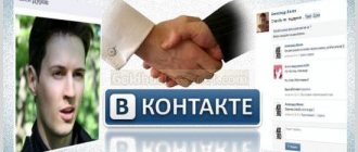 Социальная сеть ВКонтакте - регистрация, вход на страницу