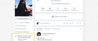Соцсеть делает все, чтобы закрытых профилей было меньше, и постоянно напоминает, что аккаунт лучше сделать открытым