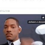 Сохранение