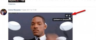 Сохранение