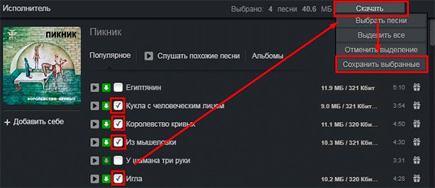 Сохранение нескольких композиций