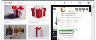 сохраниение подходящей картинки