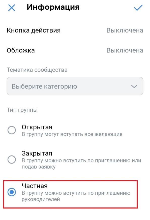 сохранить изменения