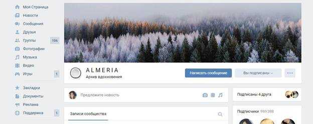 Сохранить результат, подтвердить перевод группы