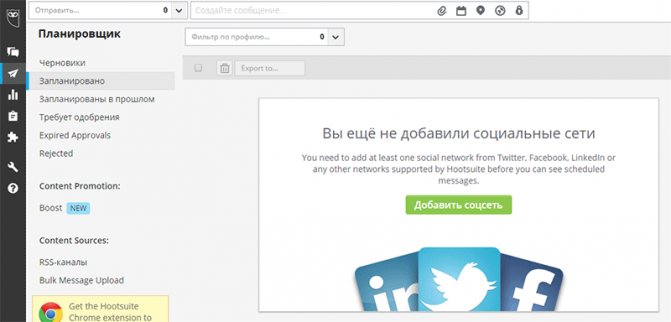 сократитель ow.ly