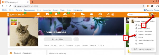 Сокрытие возраста