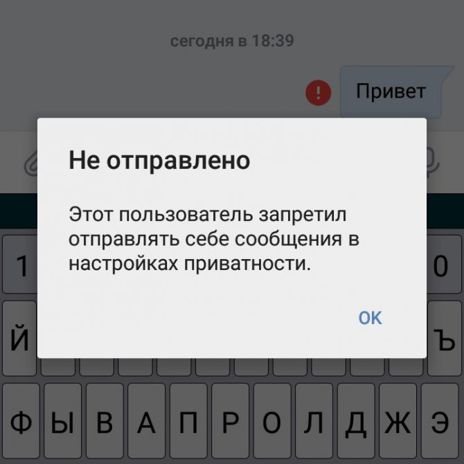 Сообщение не отправлено