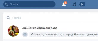 Сообщение не прочитано - выделено жирным голубым цветом