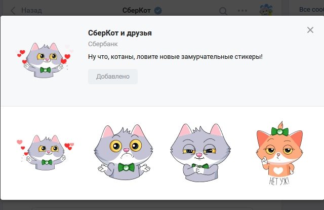 Сообщение от бота