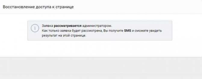 Сообщение отк ВК в браузере