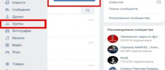 Создаём мероприятие ВКонтакте