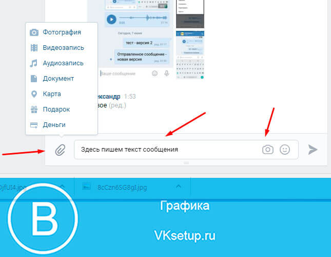 Создаем новое сообщение
