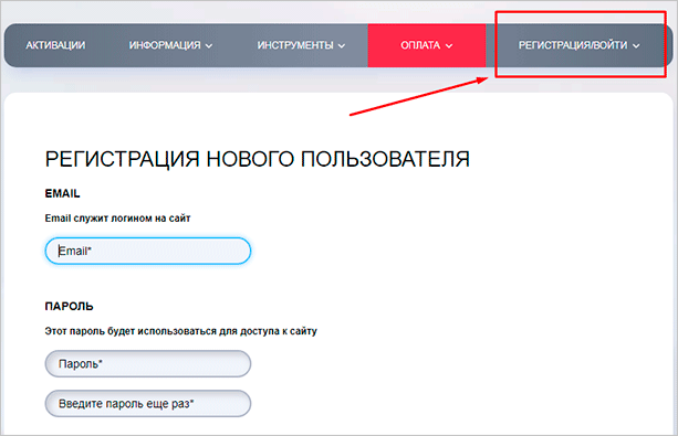 Создайте нового пользователя
