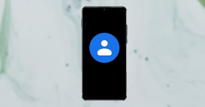 Создайте ярлык для контакта на мобильном телефоне