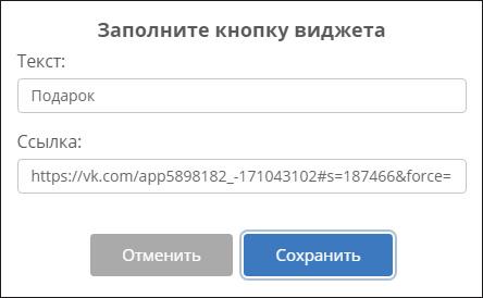 Создание кнопки