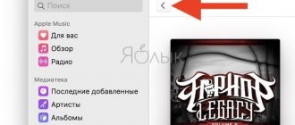 Создание новых плейлистов