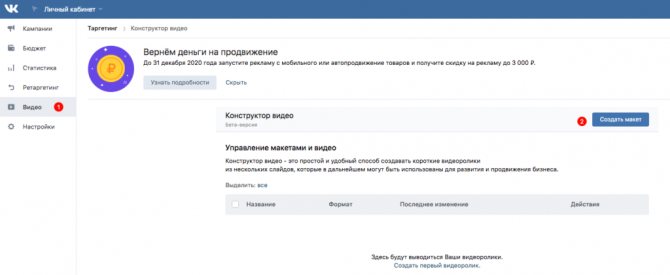 Создание рекламных видео из фотографий.