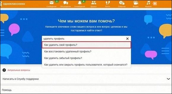 Создание запроса