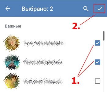 создать беседу в вк андроид фото