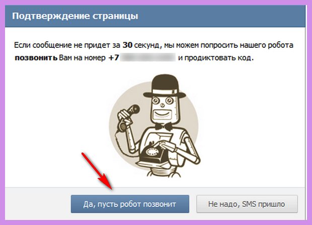 создать страницу вк4
